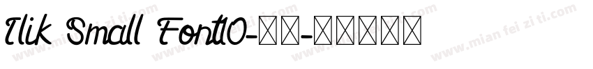 Ilik Small Font10-普通字体转换